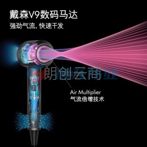 戴森（Dyson）Supersonic HD03智能电吹风 吹风机 风筒 白色 新增柔和风嘴
