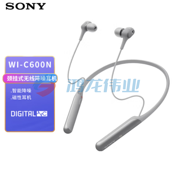 索尼 WI-C600N 无线降噪立体声耳机 灰色