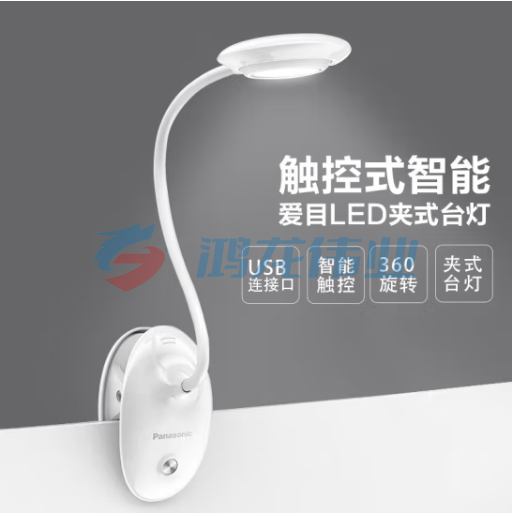 松下（Panasonic）HHLT0232E 夹子台灯学习学生儿童阅读台灯智能三段调光床头灯致速(不含插头)  pcyg-230926151009