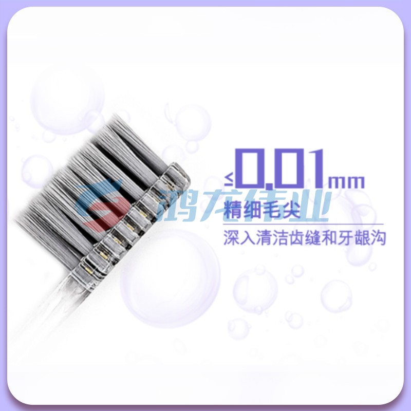 冷酸灵 抗菌护敏牙刷双支装(软毛)（柔护版）（组）pcyg-230808172308