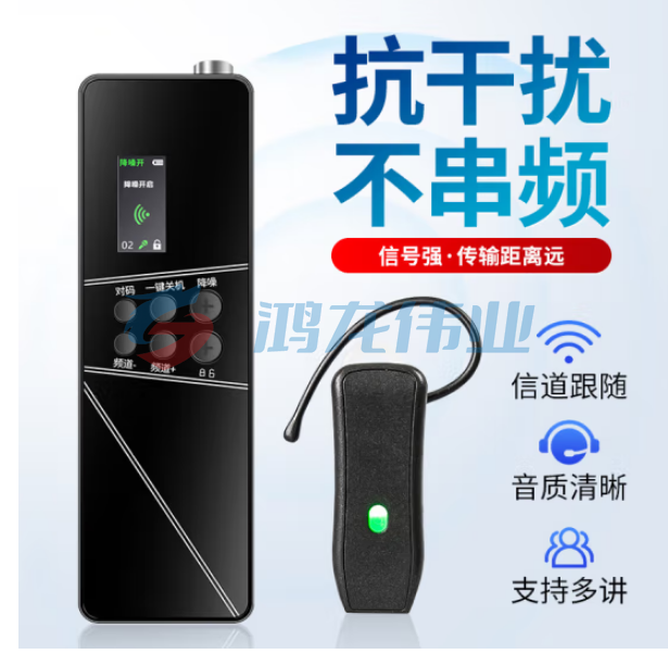 山水间G560R 无线讲解器 一对多导游耳机讲解解说器设备 讲解用耳麦系统 双讲+20收+30位座充