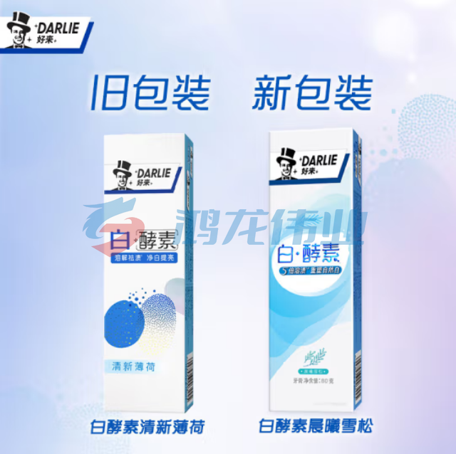 好来（DARLIE）白·酵素晨曦雪松美白牙膏80g 美白祛黄 祛烟渍 新老包装随机发（支）pcyg-230809113603