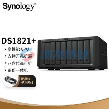 群晖（Synology）DS1821+ 四核心8盘位 NAS 网络存储 文件 数据备份pcyg-231116174850