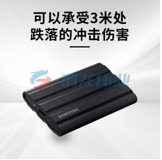 三星（SAMSUNG） 三星T7 touch移动固态硬盘（PSSD）NVMe 高速移动固态 移动硬盘 T7 Shield 暗夜黑PE4T0S（IP65 防尘防水） 4TB pcyg-230419092207
