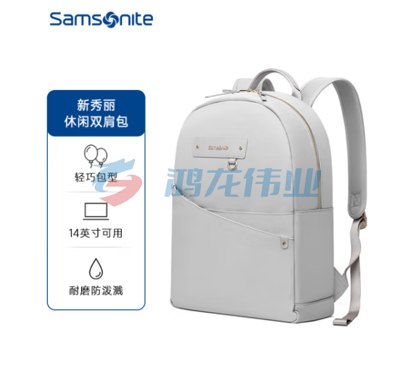 新秀丽（Samsonite）双肩包女士电脑包背包书包商务旅行包14英寸苹果笔记本包BY9灰色