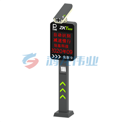 车牌识别一体机  DPR1000-1v3