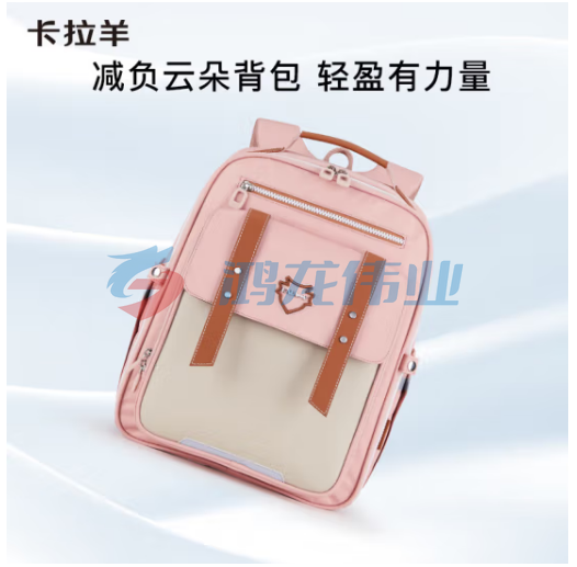 卡拉羊书包小学生3-6年级儿童减负护脊男孩女超轻云朵背包2609莫兰迪粉 pcyg-231120094503