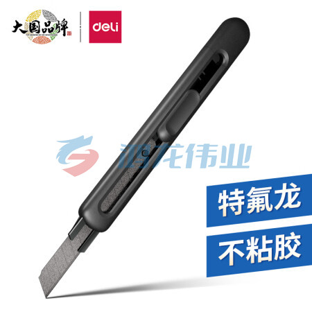 得力（deli）小号特氟龙刀刃美工刀壁纸刀 尾部自带折刀器 黑色TD301 pcyg-230810085019