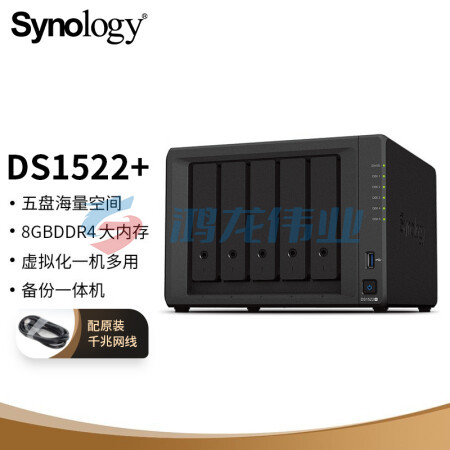 群晖（Synology）DS1522+搭配3块希捷(Seagate) 16TB 酷狼pro ST16000NT001硬盘 套装 	pcyg-231116200402