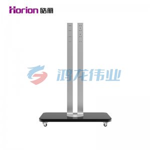 皓丽 HK90 底座(86 98专用) U型可移动支架 pcyg-230810125831