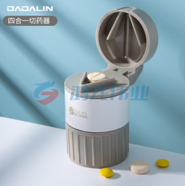 JAJALIN 磨药器 碎药器多功能切药器 4合1 pcyg-230824141536