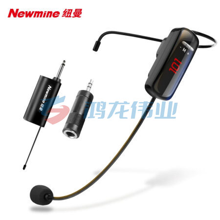 纽曼（Newmine）NM-W513F 头戴式无线麦克风 网课U段可调频话筒pcyg-230728112149