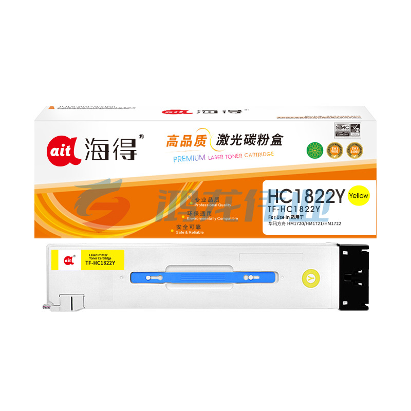 墨粉盒 海得 TF-HC1822Y 粉盒黄色适用华讯方舟 HM1720 HM1721 HM1722 HM1721X HC1820复印机  pcyg-230508163144