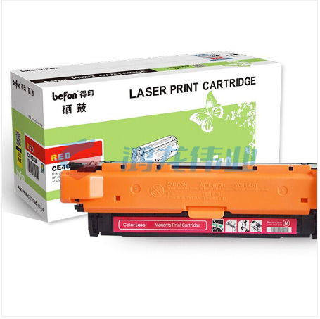 befon得印 CE403A标准容量红色硒鼓 适用惠普 HP M551n墨盒M575dn粉盒M575fw M551n M551dn打印机墨粉盒 
