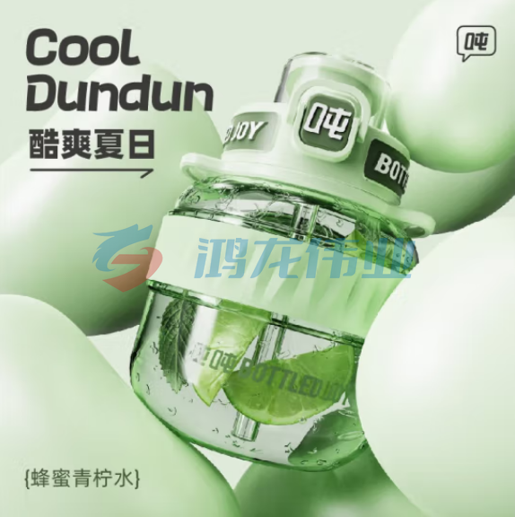 吨吨 BOTTLED JOY大容量运动水壶 吨吨桶Tritan501杯子 吨吨经典2代 自由韵绿0.6L 	pcyg-230816103602