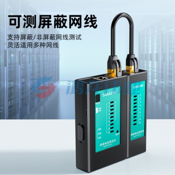 山泽CS-50 网线测试仪 多功能测线仪电脑网络水晶头电话线工程 智能测试测通器 pcyg-231110103039