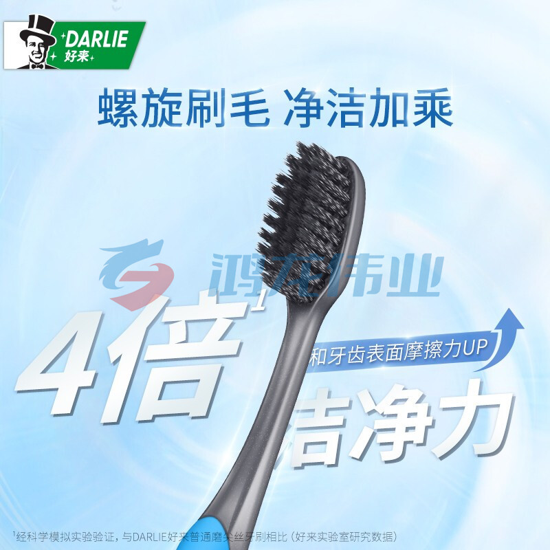 DARLIE好来(原黑人)炭丝旋洁软毛牙刷4支 灵活清洁 纳米炭 新老包装随机（组）pcyg-230809093036