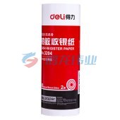得力3204热敏收银纸(白)80mm*60mm*27m(2卷/筒) 单筒装pcyg-230216184848