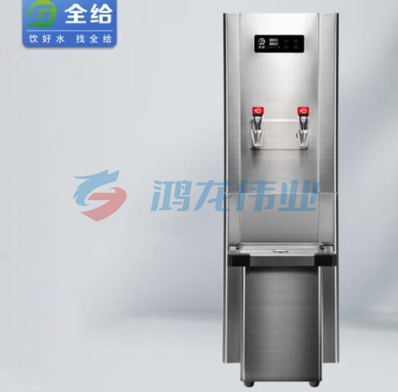 全给 QG-F2-DQ30S DQS捷净系列步进式节能电热开水器 含RO反渗透含底座 pcyg-231120104553