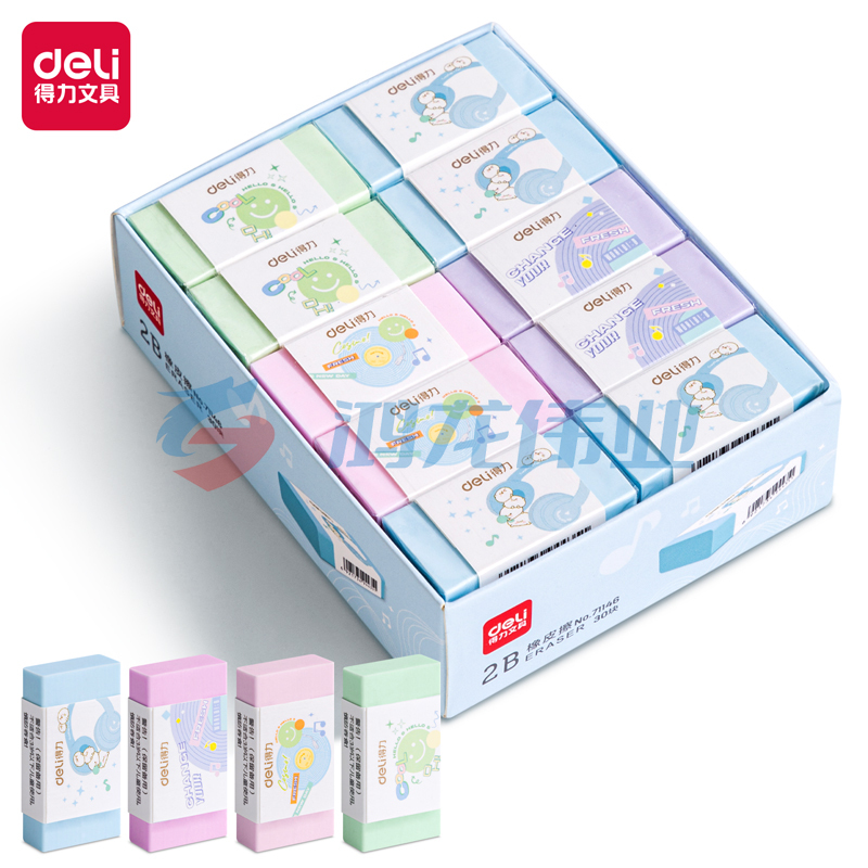 得力71146 源源得力果冻色半透明橡皮擦(混)(30块/盒)pcyg-201902261047479