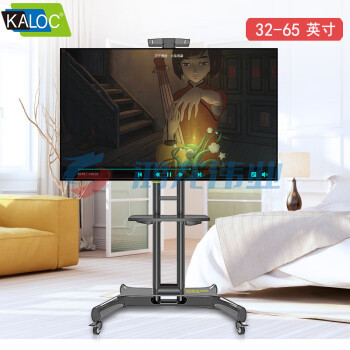 卡洛奇（kaloc）KLC-151（32-65英寸）通用电视移动支架推车 视频会议平板触摸屏商用显示器可移动落地支架 钢材稳固版-双托盘 pcyg-231120134910