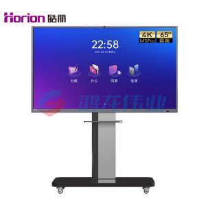 皓丽 65M5Pro 65英寸+智能笔同屏器+底座 会议平板 电子白板视频教学一体机办公设备4K触摸智慧屏pcyg-230810134727