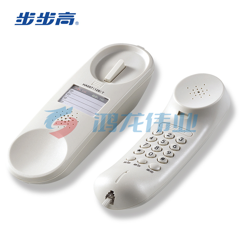 步步高/BBK HA007(126)T 有线座机电话机 pcyg-230725171622