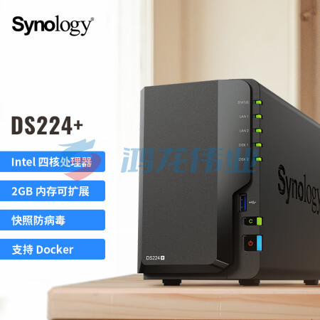 群晖（Synology）DS224+ 2盘位NAS 磁盘阵列网络存储 个人私有云备份网盘 标配+4T酷狼*1 pcyg-231116122103 