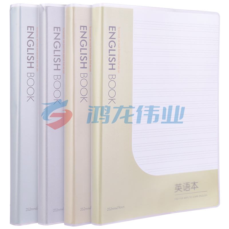 得力T16160胶套本(英语)