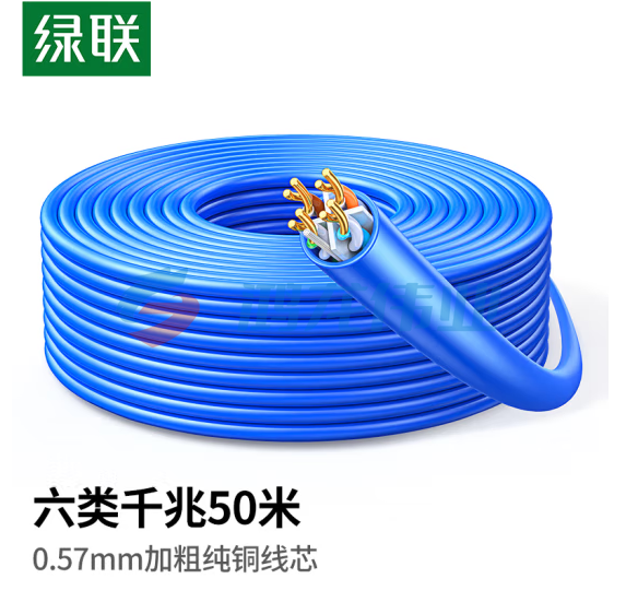 绿联（UGREEN）90233 六类千兆网线【0.57±0.008mm纯铜线芯】CAT6非屏蔽双绞线 POE供电监控工程箱线50米