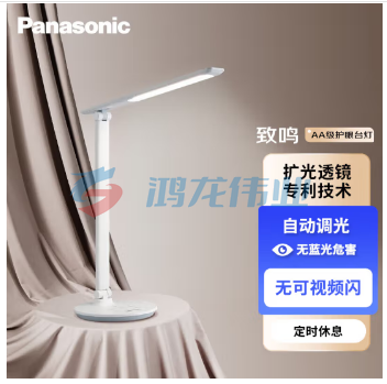  松下（Panasonic）HHLT0522智能国AA级护眼台灯学生阅读台灯学习儿童护眼台灯 致鸣白无背光  pcyg-230926152635