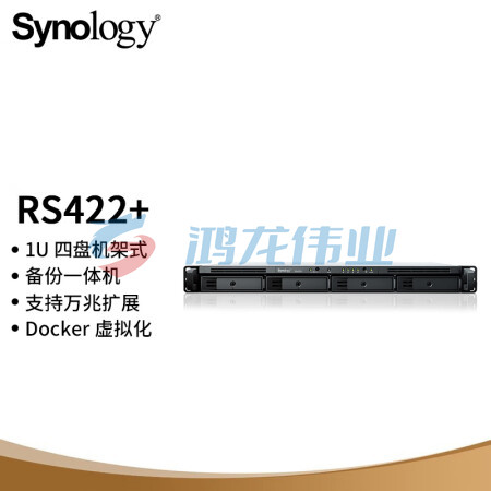 群晖（Synology）RS422+ 搭配4块群晖 Plus系列 HAT3300 8TB硬盘 套装 pcyg-231116192002