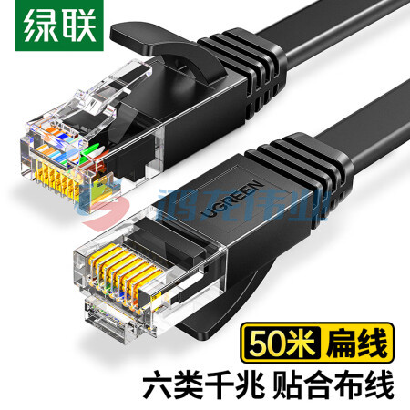 绿联（UGREEN）80102 六类网线 千兆网络宽带线 CAT6类电脑监控扁平网线 8芯双绞成品跳线 50米 黑色