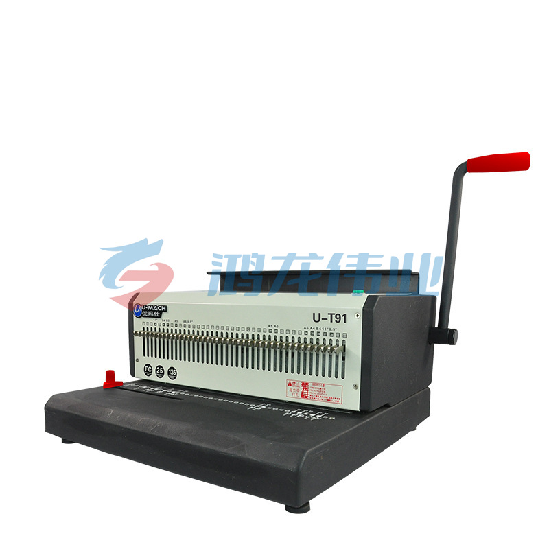优玛仕 U-T91 铁圈装订机电动打孔机 pcyg-230926155139