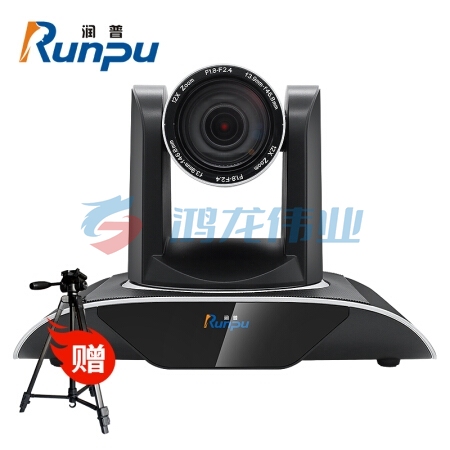 润普（Runpu）RP-HUW950A-20高清视频会议摄像头1080P直播推流/教育录播摄像机 (20倍HDMI+USB+网口) pcyg-202102026791