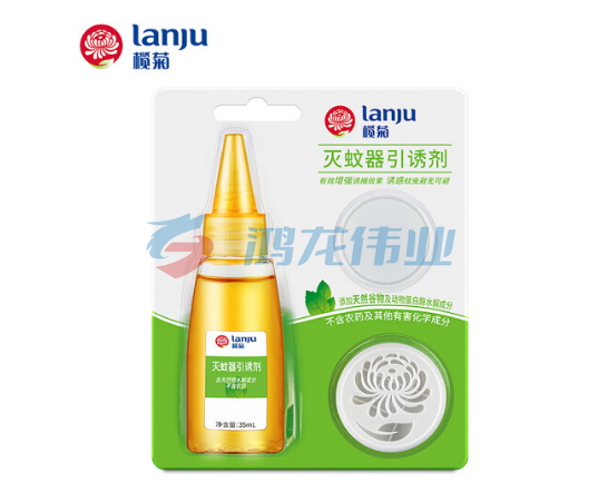 榄菊 灭蚊器引诱剂套装35ml 灭蚊灯诱蚊剂 天然物水解成分诱蚊pcyg-230129183315