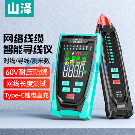 山泽SZ-D268 多功能网络寻线仪 抗干扰无噪音支持POE带电60V耐压巡线 网线长度断点测线仪找线器 pcyg-231110110129