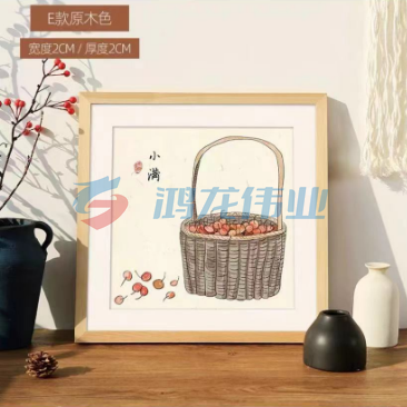 实木画框装裱画框 方10寸 可放25.4*25.4cm挂墙 原木色 pcyg-231121084800