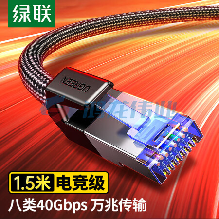 绿联（UGREEN）80430 八类纯铜网线 CAT8类万兆屏蔽网络连接线 8芯双绞线 电脑宽带成品跳线1.5米