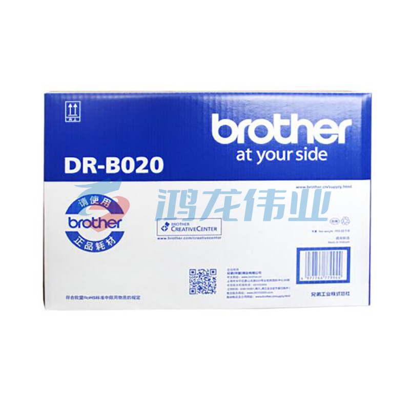 兄弟（brother）DR-B020硒鼓 pcyg-230405144326