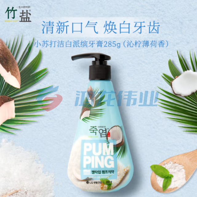 竹盐 小苏打洁白派缤牙膏285g（沁柠薄荷）（瓶）pcyg-230808163521
