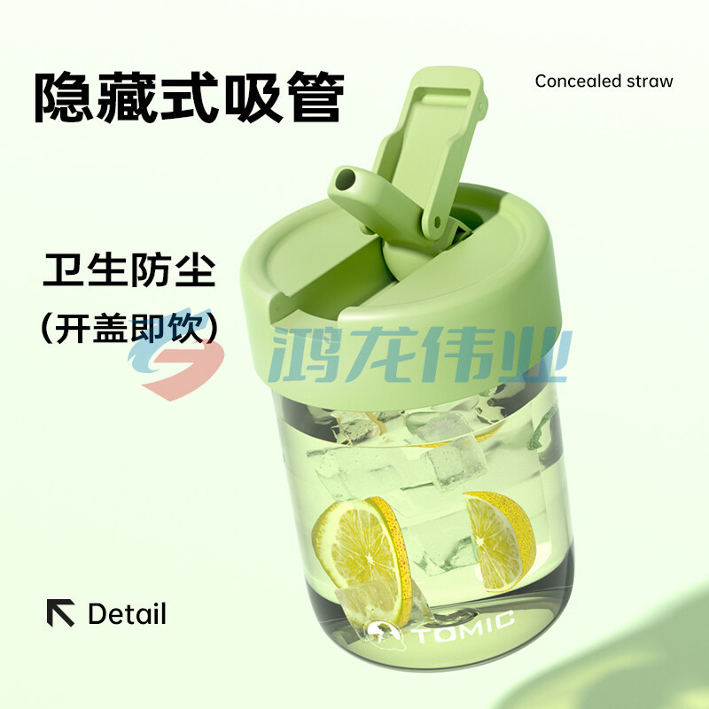 特美刻（TOMIC） 迷你吸管杯-TA87012 350ml（个）pcyg-231120185638