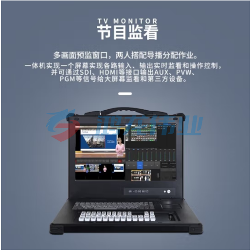 天影视通 桌面式高清虚拟录播系统vmix录播一体机教学录播导播切换台设备服务器 SV-1000(HD）