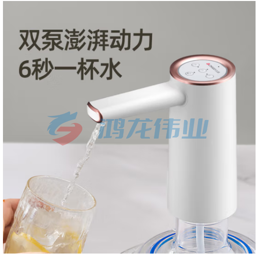 志高（CHIGO）抽水器桶装水 双泵定量出水取水器 抽水器 饮水机抽水泵 家用办公室自动上水器CSQ-990