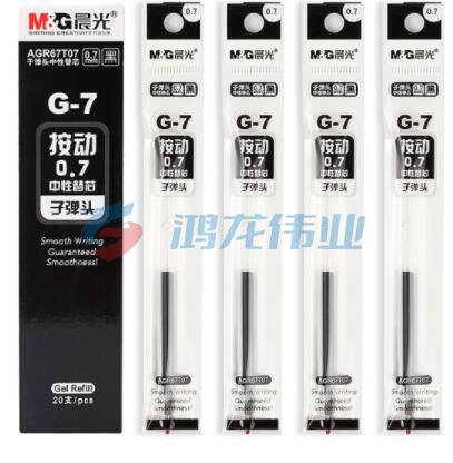 晨光G-7 中性笔芯  	pcyg-2022021823567