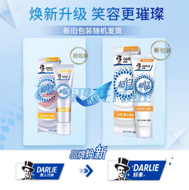 DARLIE 好来(原黑人)超白极尚牙膏120g 分解牙渍清新口气（果漾薄荷）（支）pcyg-230809101318