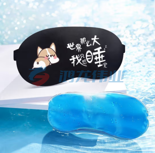 JAJALIN 眼罩 睡眠遮光透气 卡通图案随机pcyg-230824142701