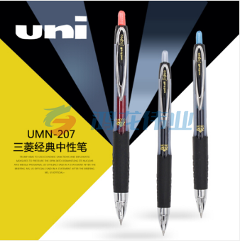 三菱UMN-207中性笔/水笔 商务办公签字笔按动水笔 0.5mm 蓝色 12支pcyg-230112101056