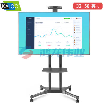 卡洛奇（kaloc）KLC-131（32-85英寸）通用电视移动支架推车视频会议平板触摸屏商用显示器可移动落地支架 灵巧版 双托盘 pcyg-231120140054