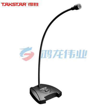 得胜（TAKSTAR）MS-550 电脑语音麦克风 鹅颈有线话筒 游戏直播语音主播电竞会议电容麦克风 黑色
